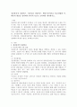 (상담심리학 공통)정신분석적 상담이론 인간중심 상담이론 행동수정이론을 비교설명한 후 핵심적 내용을 정리하여 하나의 로 요약하여 제시하시오 2페이지