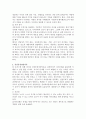 (상담심리학 공통)정신분석적 상담이론 인간중심 상담이론 행동수정이론을 비교설명한 후 핵심적 내용을 정리하여 하나의 로 요약하여 제시하시오 4페이지