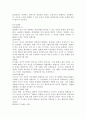 (상담심리학 공통)정신분석적 상담이론 인간중심 상담이론 행동수정이론을 비교설명한 후 핵심적 내용을 정리하여 하나의 로 요약하여 제시하시오 5페이지