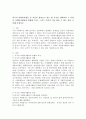 (자원봉사론 공통) 외국의 자원활동 중 자신이 찾아보고 싶은 한 국가를 선택하여 그 나라의 자원활동의 현황과 특징 그리고 우리가 시사받을 수 있는 점을 기술해 보십시오 2페이지