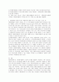 (자원봉사론 공통) 외국의 자원활동 중 자신이 찾아보고 싶은 한 국가를 선택하여 그 나라의 자원활동의 현황과 특징 그리고 우리가 시사받을 수 있는 점을 기술해 보십시오 4페이지
