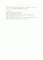 (자원봉사론 공통) 외국의 자원활동 중 자신이 찾아보고 싶은 한 국가를 선택하여 그 나라의 자원활동의 현황과 특징 그리고 우리가 시사받을 수 있는 점을 기술해 보십시오 5페이지