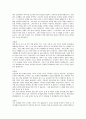 (글쓰기 공통) 자신이 가장 닮고 싶은 사람 혹은 인생의 선배이자 충고자 중 한 사람을 수신자로 선택하여 편지글을 쓰시오 3페이지