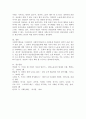 (사회복지개론 공통) 사회복지개론을 수강하면서 사회복지나 사회현상을 바라보는 시각의 전환이 있을 것이다 예를 들어 한국사람들은 보통 ‘가난은 나라도 구하지 못한다’고 생각한 4페이지