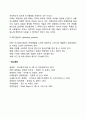 [경영통제기법] 전통적 경영통제기법(예산통제기법 손익분기분석법 통계자료이용법 판매실적법 개인적 관찰법 내부감사활용법) 현대적 경영통제기법(경영정보시스템 OR기법) 6페이지