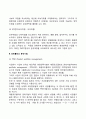 경영전략기법(SWOT분석 포트폴리오분석기법) 4페이지