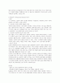 에릭슨의 성격발달단계 이론에 대해 설명하고 그 교육적 시사점을 논하시오 5페이지