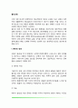 [출산과정] 분만의 징후 분만과정(개구기 출산기 후산기) 신생아의 성장과 크기에 영향을 미치는 요인 출산과정의 문제점 2페이지