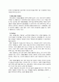 [2019 자원봉사론][노인자원봉사 참여] 각자 자원봉사활동에 참여해 보고 현황과 문제점 그리고 느낀점을 기술해 보십시오 3페이지