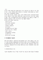 주식회사 4페이지
