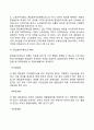 주식회사 5페이지