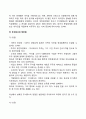 주식회사 6페이지