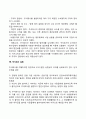 주식회사 7페이지