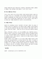 [현대경영관리이론] 시스템이론 상황이론 카오스이론 Z이론 8페이지