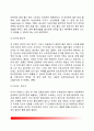 [출산] 분만의 단계  출산에 대한 접근(분만법  출산방법) - 무통분만  제광절개  라 3페이지
