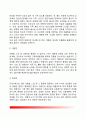[출산] 분만의 단계  출산에 대한 접근(분만법  출산방법) - 무통분만  제광절개  라 7페이지