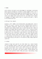 [출산] 분만의 단계  출산에 대한 접근(분만법  출산방법) - 무통분만  제광절개  라 8페이지