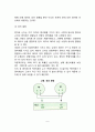 [태내기발달] 태내발달단계 태내발달에 영향을 미치는 요인 5페이지