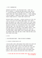 정신건강과간호 2019-지난 2주일 동안의 자신의 ‘스트레스 인식 일지’를 작성하시오작성과정을 통해 발견한 내용이나 특성을 기술하시오스트레스관리 방법- 방송통신대 정신건강과간호 3페이지