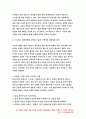 정신건강과간호 2019-지난 2주일 동안의 자신의 ‘스트레스 인식 일지’를 작성하시오작성과정을 통해 발견한 내용이나 특성을 기술하시오스트레스관리 방법- 방송통신대 정신건강과간호 9페이지