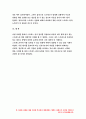 정신건강과간호 2019-지난 2주일 동안의 자신의 ‘스트레스 인식 일지’를 작성하시오작성과정을 통해 발견한 내용이나 특성을 기술하시오스트레스관리 방법- 방송통신대 정신건강과간호 11페이지