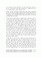 영화 칠드런 오브 맨 비평문 2페이지