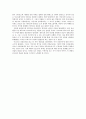 『남양군도 - 일본제국의 태평양 섬 지배와 좌절』을 읽고 3페이지
