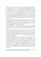 성형에 관한 논증문 2페이지