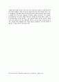 성형에 관한 논증문 3페이지