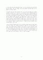 사회학개론 - 제주지역 민간신앙의 구조와 변용을 읽고 - 민간신앙을 끌어당기는 힘 3페이지