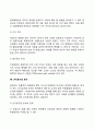 경영전략계획(목표관리 예측 의사결정 일정계획 손익분기점 분석 예산 제품포트폴리오관리의 분석) 7페이지