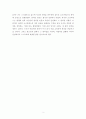 [독후감][서평] 크리톤 (플라톤 저) 2페이지