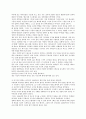영화 Hotel Rwanda［호텔 르완다］ 2페이지