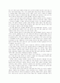 제주 지역 문화유적 답사 후기 2페이지