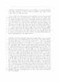 전라남도 답사기 - 대흥사 2페이지
