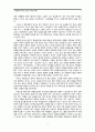 「이동원 목사의 설교 세계」서평 2페이지