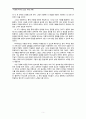 「이동원 목사의 설교 세계」서평 5페이지
