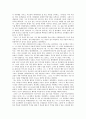 독후감   -  산타가 만난 아이들 2페이지