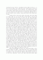 독후감 - 의료민영화 논쟁과 한국의료의 미래를 읽고 4페이지