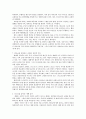 서평  -   예배를 디자인하라 제인 밴 4페이지