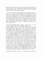 영화 감상문 -  의료민영화 논쟁과 한국 의료의 미래 5페이지