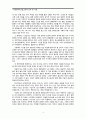 이동원 목사의 설교세계 요약 및 서평 4페이지