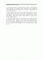 이동원 목사의 설교세계 요약 및 서평 6페이지