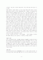 [우리말 우리글] 단군신화 - 해설 및 감상 소재의 상징성 다른 작품과의 관련성 8페이지