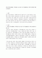 현대 한국사회에서 가족상담 및 치료가 더욱 활성화되기 위한 방안에 관해 논의하시오 2페이지