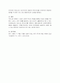 현 진보정권하에 우리나라의 복지국가유형은 어떤 방향으로 발전해가고 있는지 논의하시오 4페이지