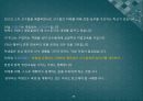 운동선수와 공부 - 스포츠사회학 20페이지