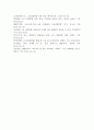 (세계의역사 공통) 4차 산업혁명과 관련된 10건 이상의 언론 기사들을 참조하여 4차 산업혁명에 대한 자신의 입장을 기술하시오 13페이지
