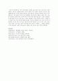 (글과생각 공통) 자기 자신에 대한 소개의 글을 전지적 작가 시점 혹은 3인칭 관찰자 시점으로 작성하시오 6페이지