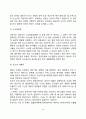 [출산] 분만의 단계 대안분만법 출산시 문제점 10페이지